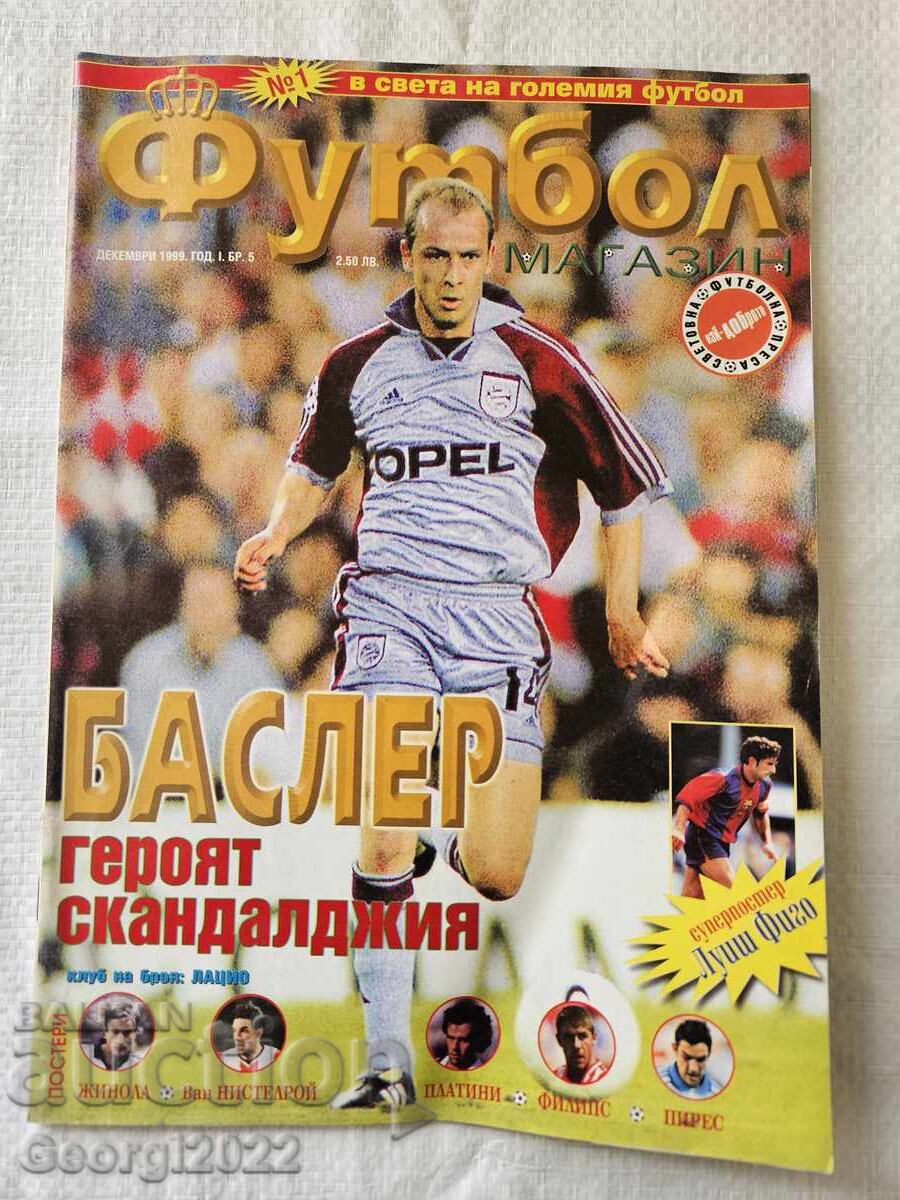 Списание "Футбол магазин" брой 5 от 1999 година