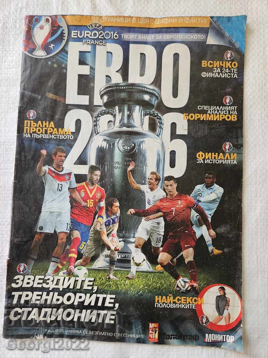 Περιοδικό "Ματς Μαγκαζίν" Ευρώ 2016 Περιοδικό "Ματς Μαγκαζίν" Ευρώ 2016