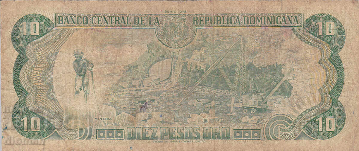 dioman - ДОМИНИКАНА - 10 ПЕСОС ОРО с цена 1.90 лв. | € 0.97