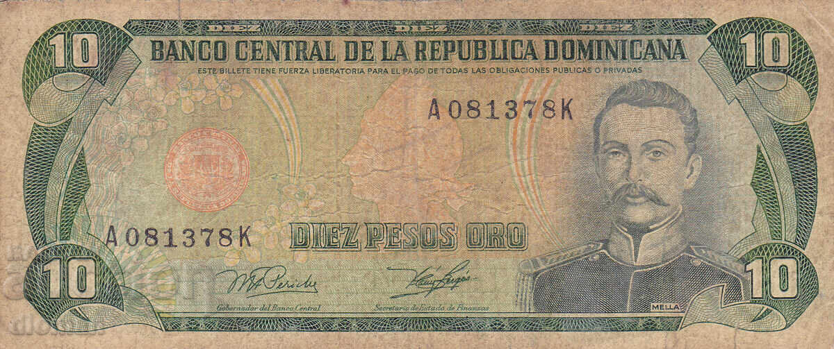 dioman - ДОМИНИКАНА - 10 ПЕСОС ОРО