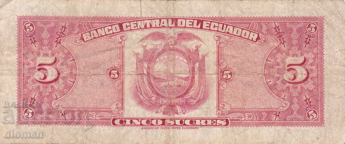 Dioman - ECUADOR - 5 SUCRES - 1970 with price 1.90 BGN | € 0.97
