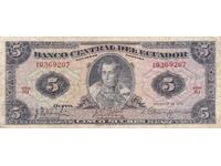 dioman - ЕКВАДОР - 5 СУКРЕС - 1970г