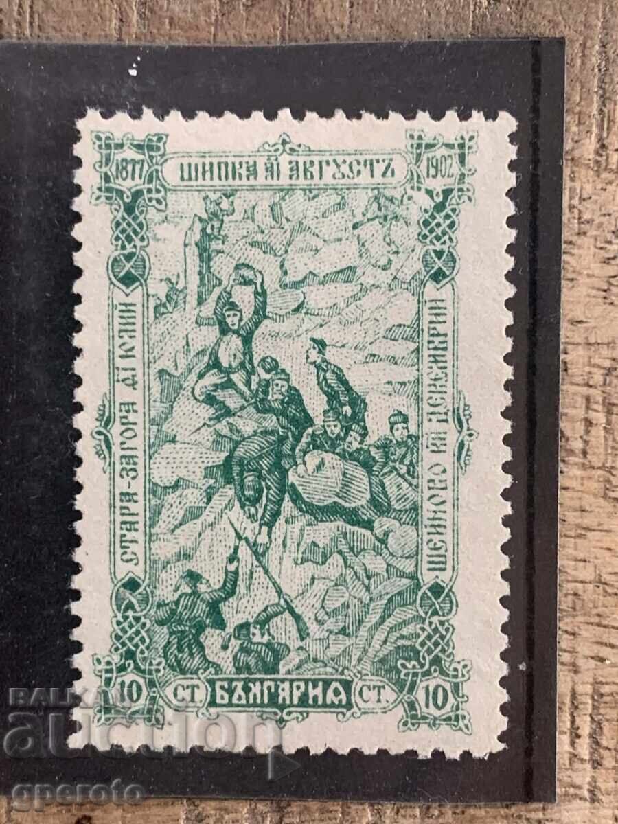 Curiozitate - Pata albă în colțul din dreapta sus - 25g Șipca (curată) - 1902 - 1