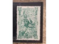 Curiozitate - Pata albă în colțul din dreapta sus - 25g Șipca (curată) - 1902 - 1
