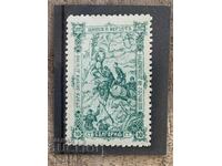 Куриоз-Бяло петно горе вдясно-25г Шипка(чиста)-1902 г.-3