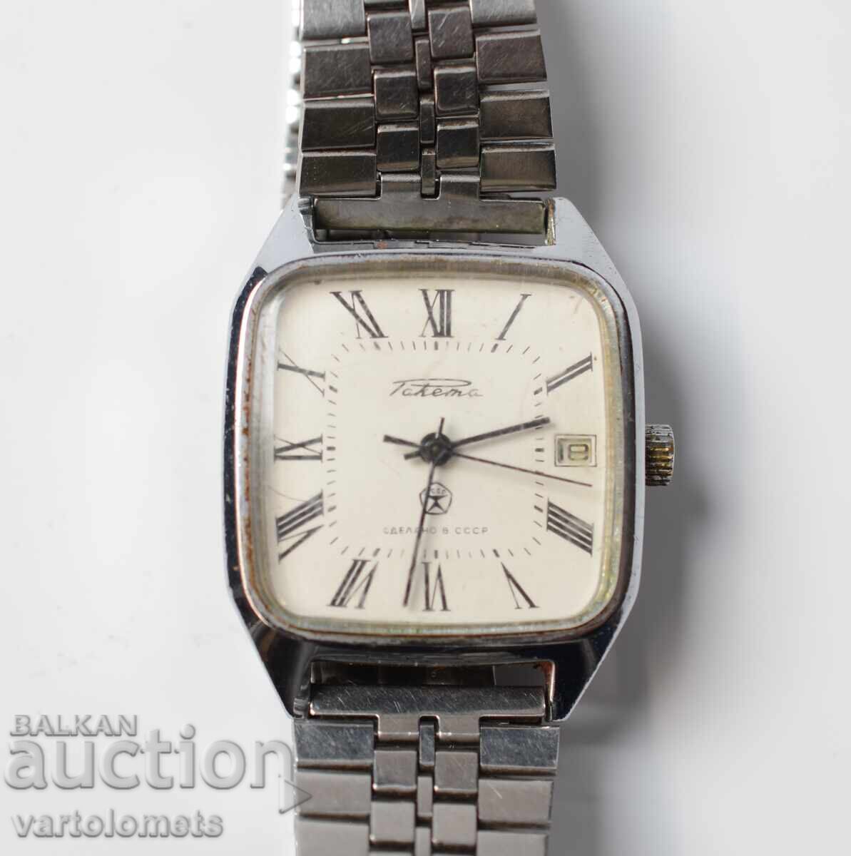 Мъжки часовник РАКЕТА СССР - работи Мъжки часовник РАКЕТА СССР - работи