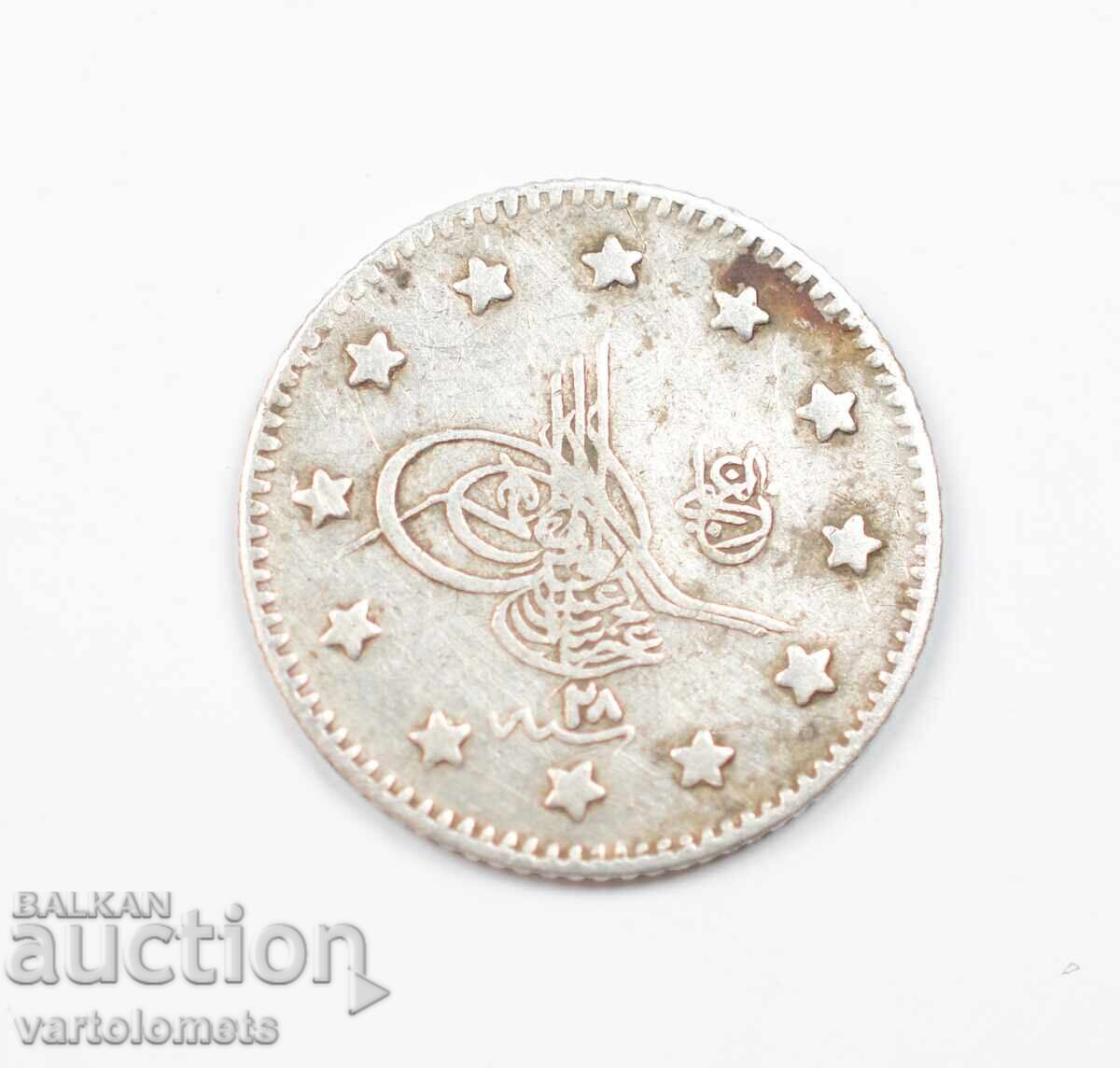 1 куруш  1876г. 1293 / 28  Османска империя › Абдул Хамид II с цена 9.00 лв. | € 4.60