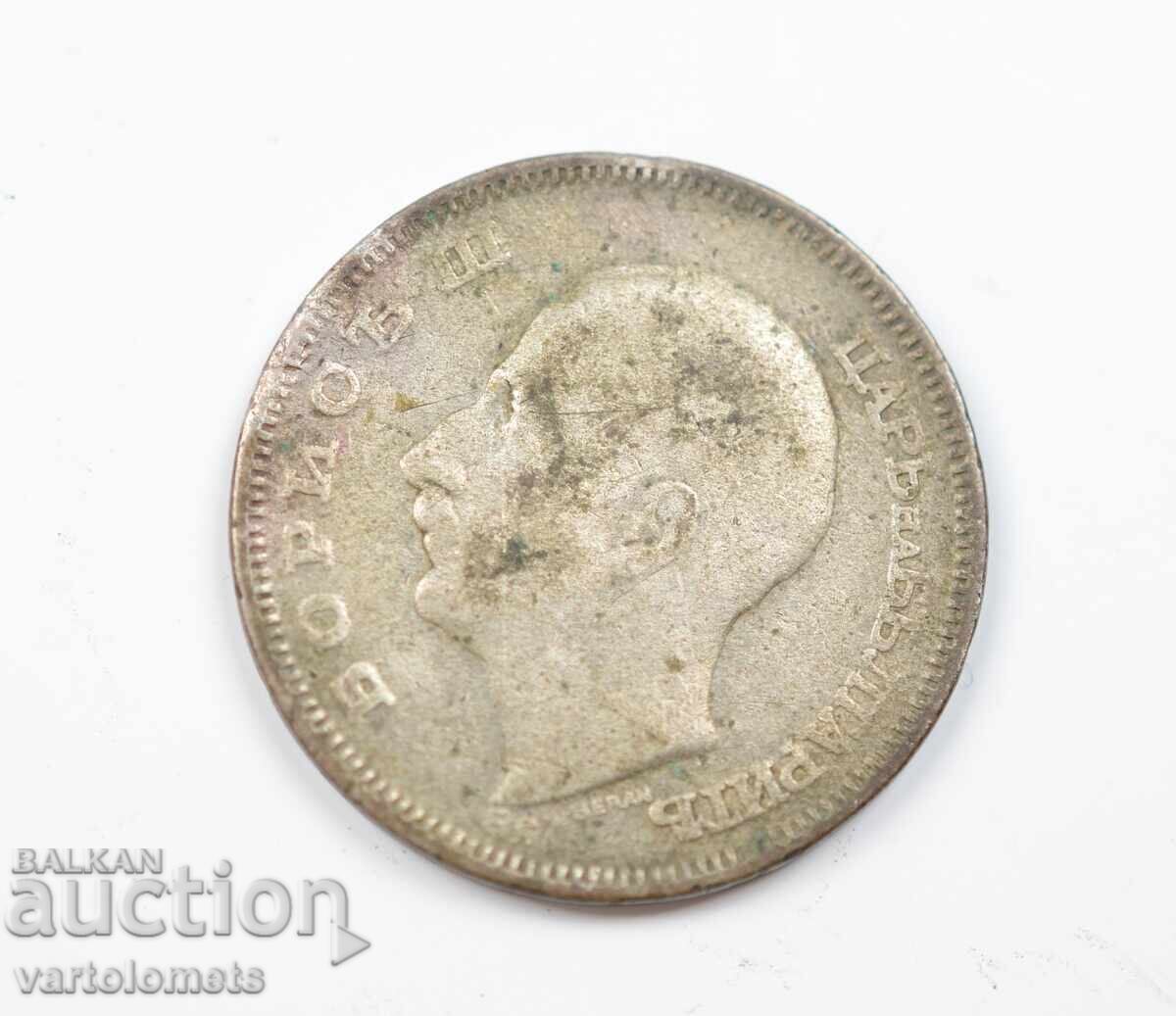20 Leva 1930 Silver - C. Bulgaria › Tsar Boris III with price 8.00 BGN | € 4.09