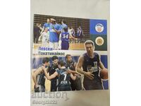 Beneficiul lui Georgi Mladenov Levski Panathinaikos 2011