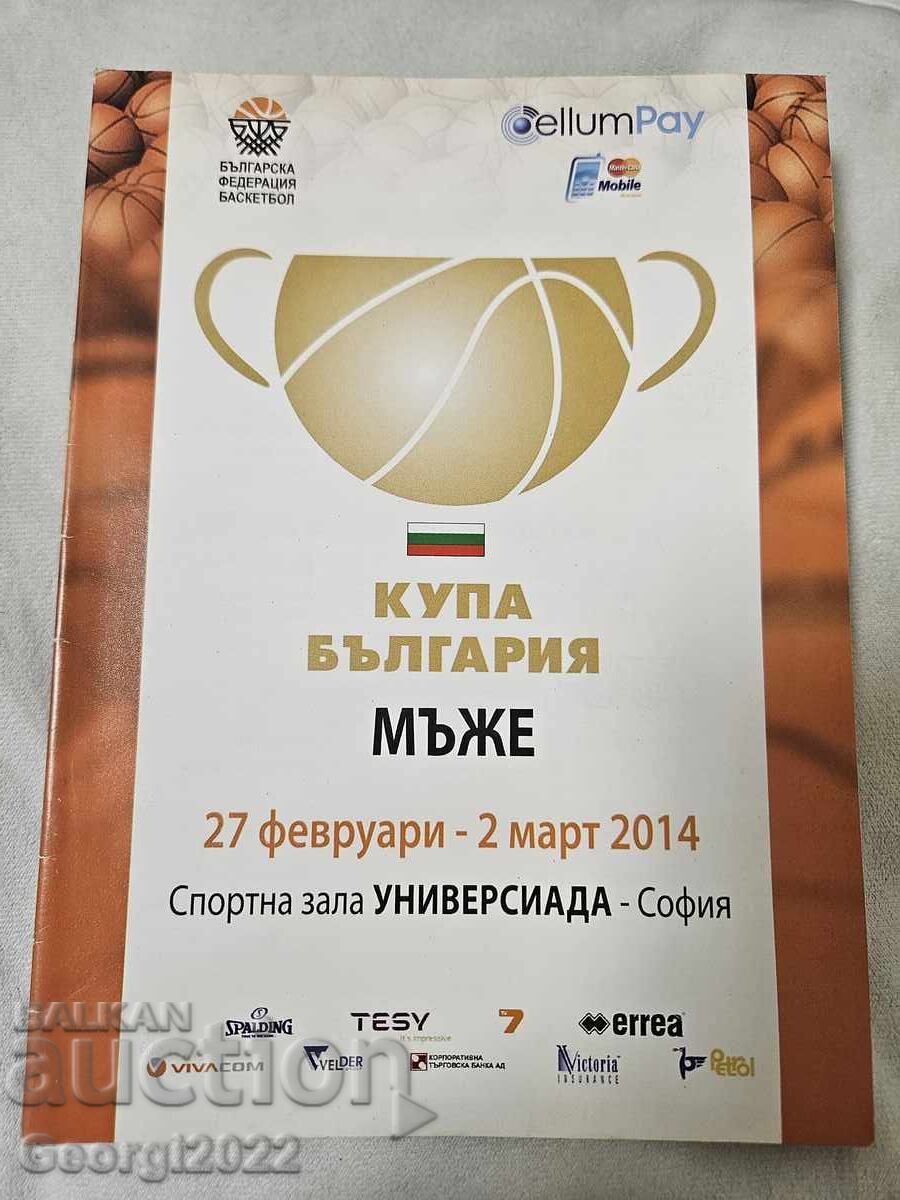 Programul Cupei României la baschet 2014