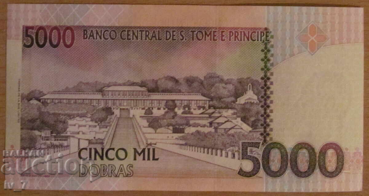 5000 DOBRA 2004 godina, ΣΑΟ ΤΟΜΕ και ΠΡΙΝΣΙΠΕ - UNC με τιμή 4.99 BGN | € 2.55