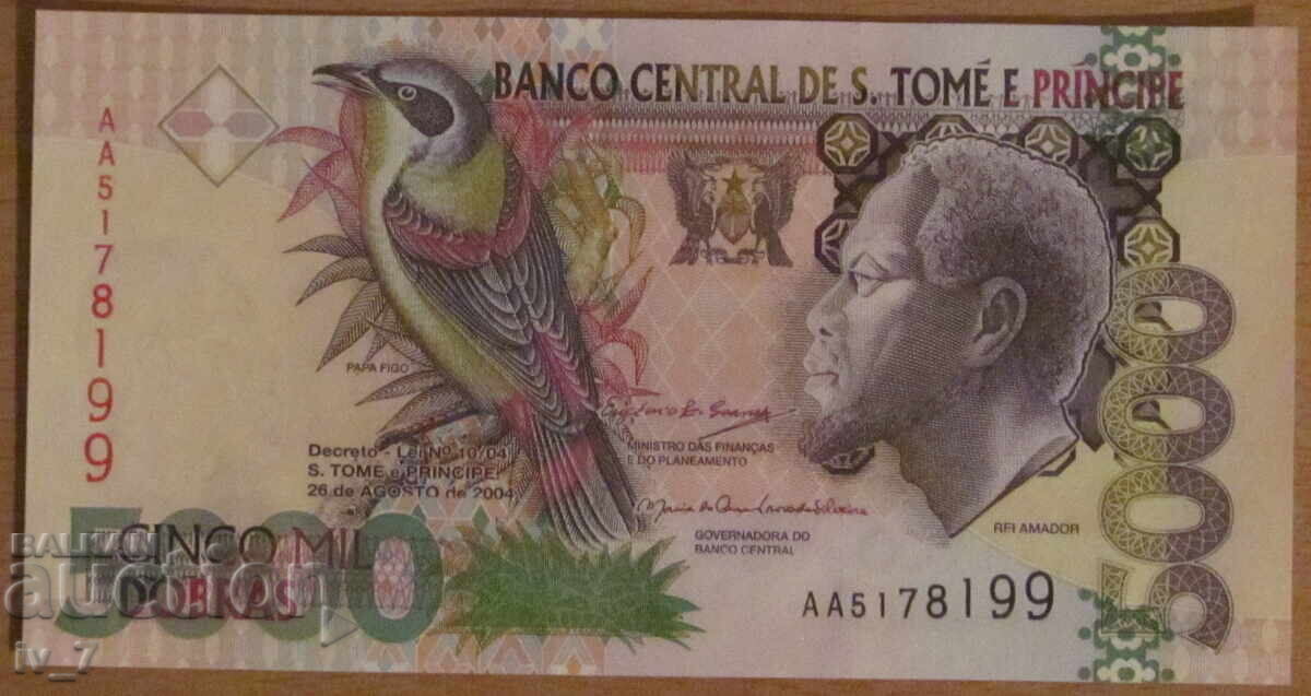 5000 DOBRA 2004 godina, ΣΑΟ ΤΟΜΕ και ΠΡΙΝΣΙΠΕ - UNC