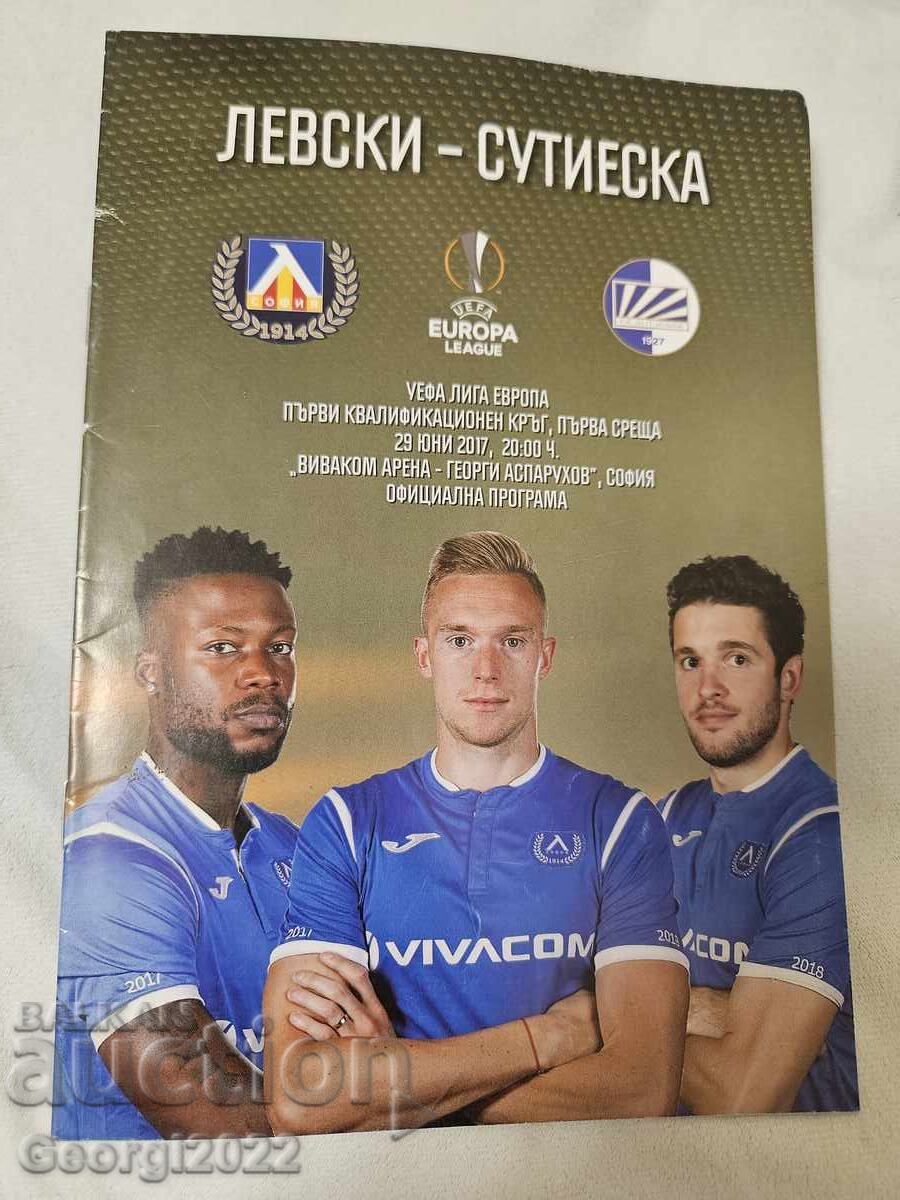 Πρόγραμμα Λέφσκι - Σουτιέσκα 2017 godina