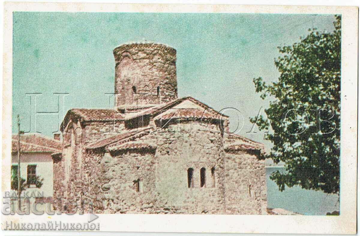 ΠΑΛΙΑ ΚΑΡΤΑ ΝΕΣΕΜΠΡ Η ΕΚΚΛΗΣΙΑ "ΑΓ. ΙΩΑΝΝΗΣ Ο ΒΑΠΤΙΣΤΗΣ" Ε606 ΠΑΛΙΑ ΚΑΡΤΑ ΝΕΣΕΜΠΡ Η ΕΚΚΛΗΣΙΑ "ΑΓ. ΙΩΑΝΝΗΣ Ο ΒΑΠΤΙΣΤΗΣ" Ε606