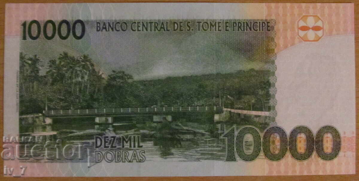 10,000 Dobra 2013, São Tomé and Príncipe - UNC with price 9.99 BGN | € 5.11
