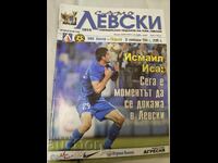 Programul Levski - Minerul 2010