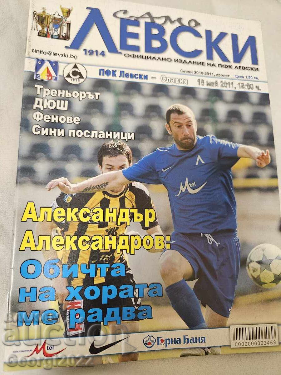 Levski - Slavia Program 2011