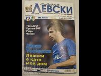 Programul Levski - Litex 2011