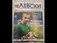 Programul Levski - Vidima Rakovski anul 2011