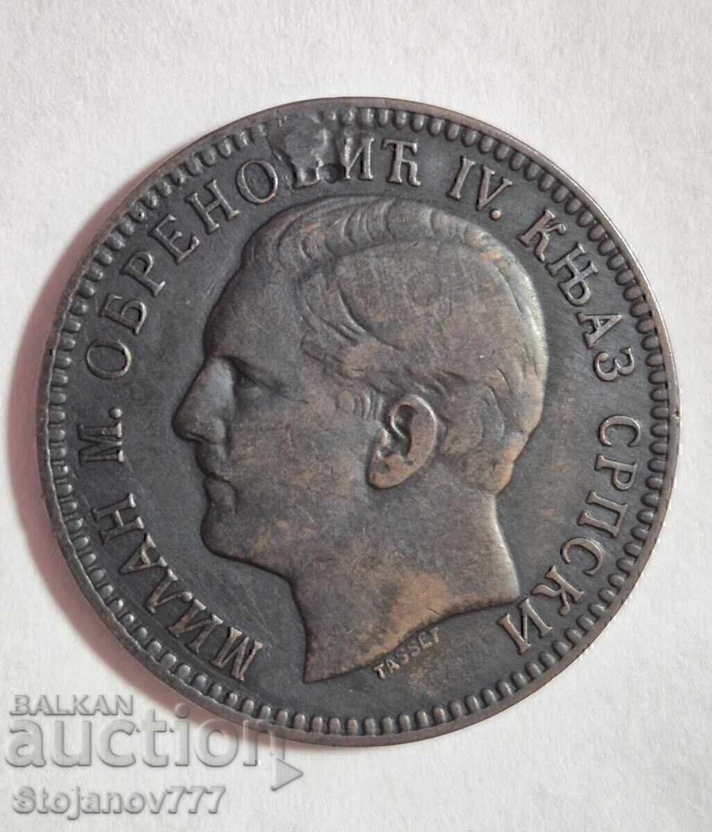 10 perechi 1879 Serbia cu preț € 12.00 | 23.47 BGN