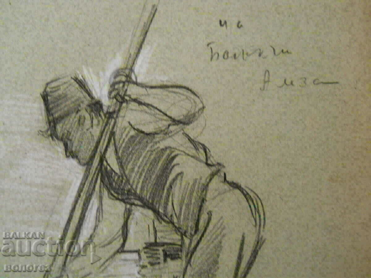 Drawing by the artist Asen Popov (1895 - 1976) signed with price 80.00 BGN | € 40.90