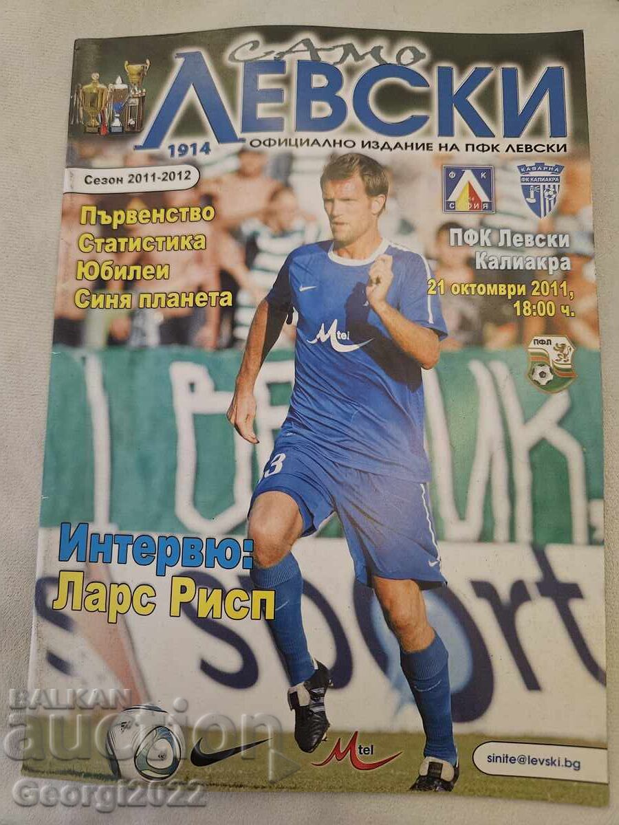 Programul Levski - Kaliakra 2011