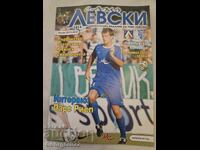 Programul Levski - Kaliakra 2011