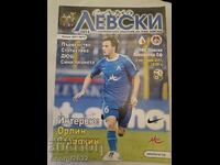 Program Levski - Lokomotiv Sofia 2011
