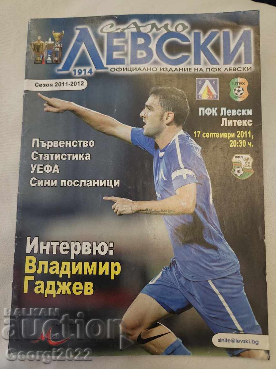 Programul Levski - Litex 2011