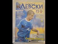 Programul Levski - Botev Vrața 2011