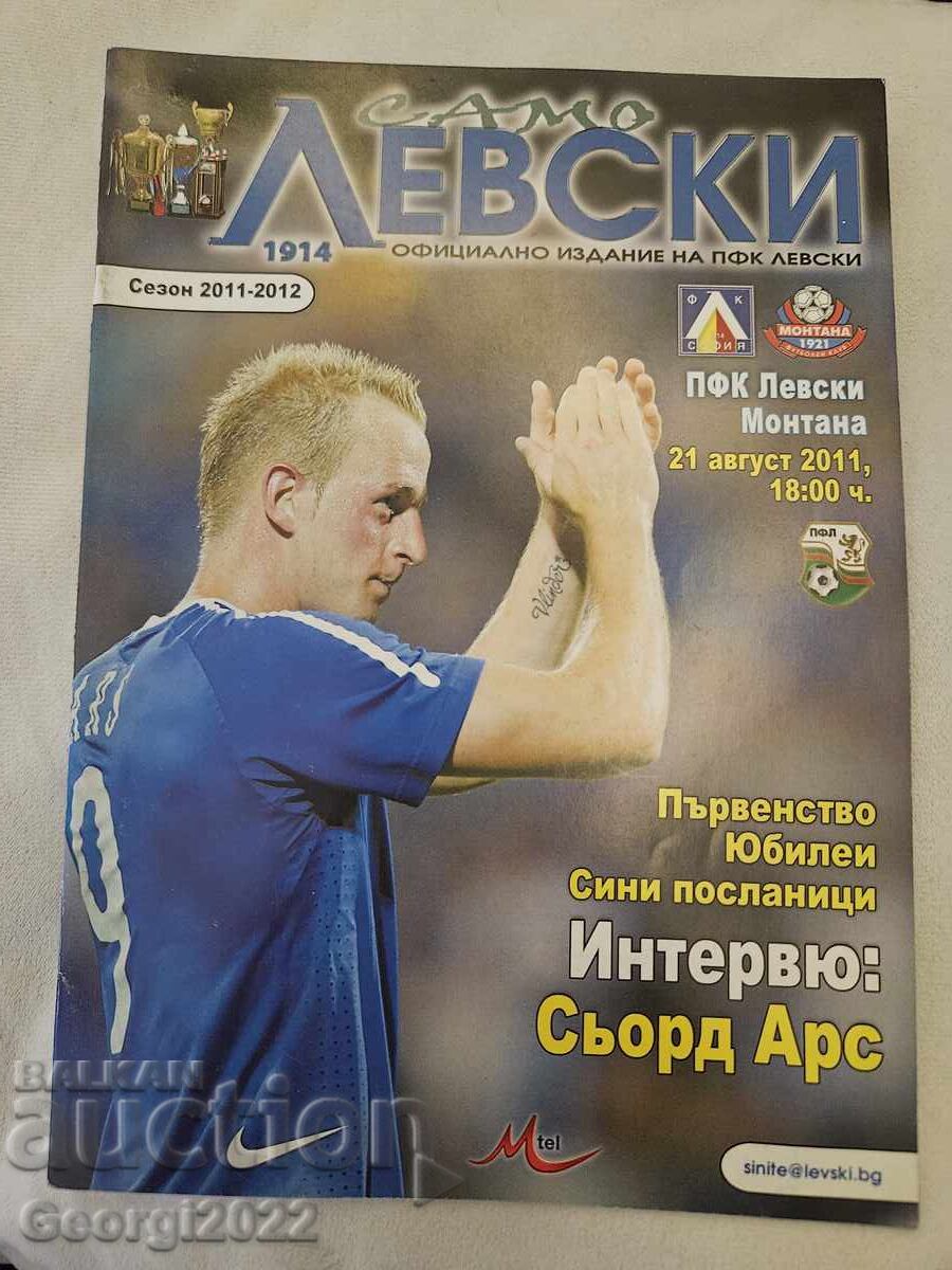 Program Levski - Montana anul 2011 Program Levski - Montana anul 2011