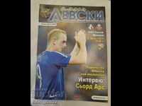 Program Levski - Montana anul 2011