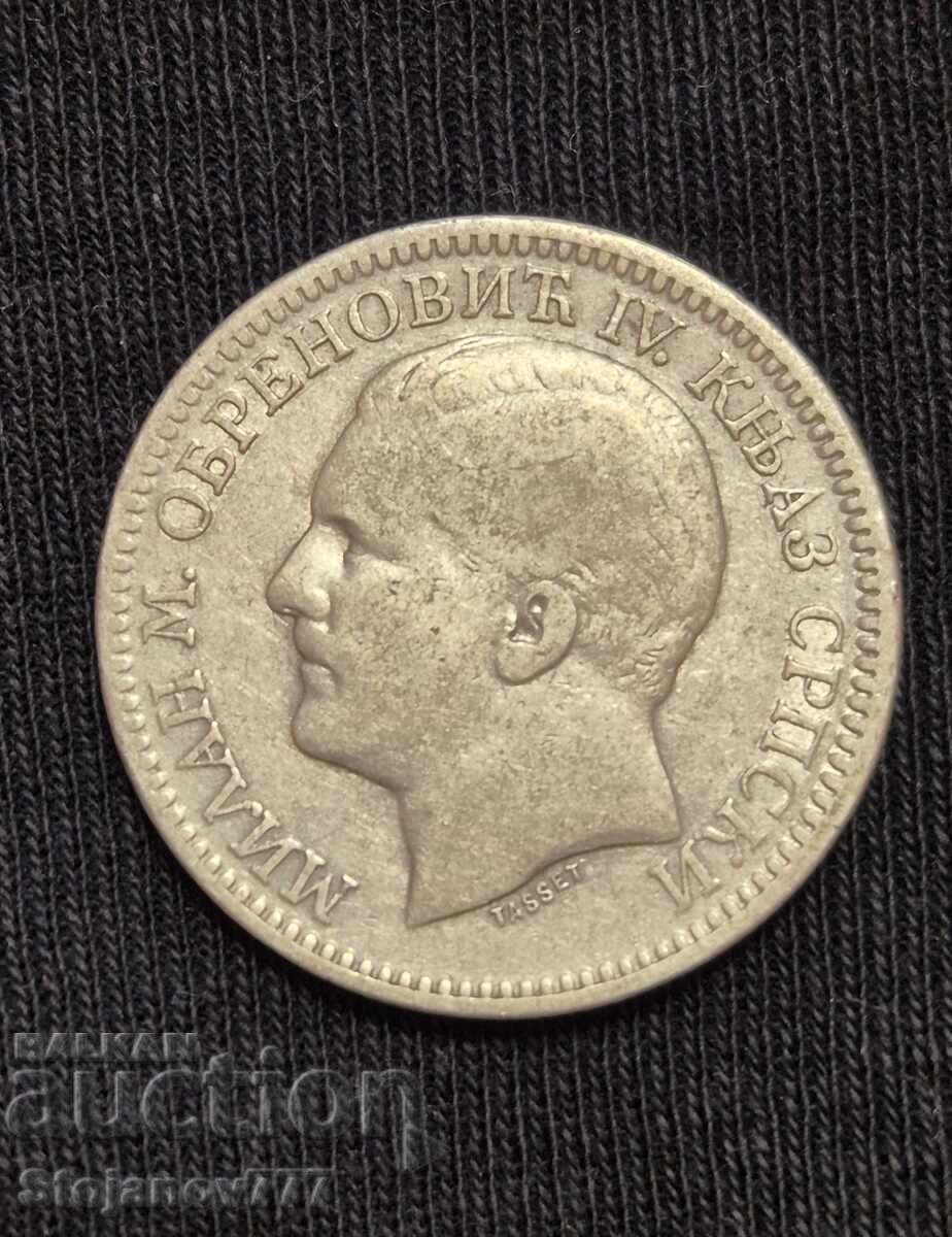 2 динара 1879 Сърбия с цена 58.00 лв. | € 29.65