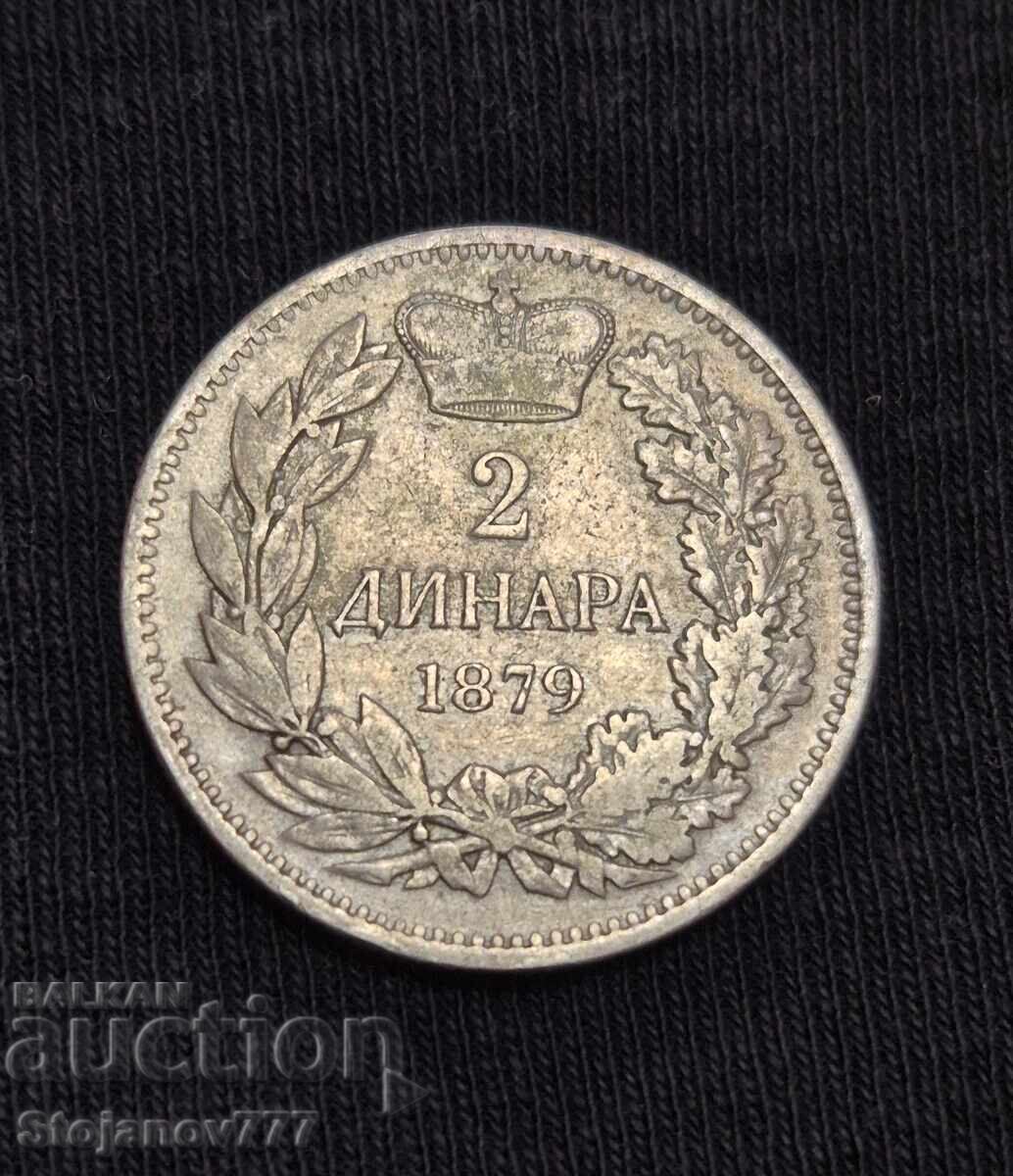 2 динара 1879 Сърбия