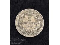 2 dinara 1879 Σερβία