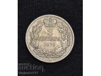 2 dinara 1879 Σερβία