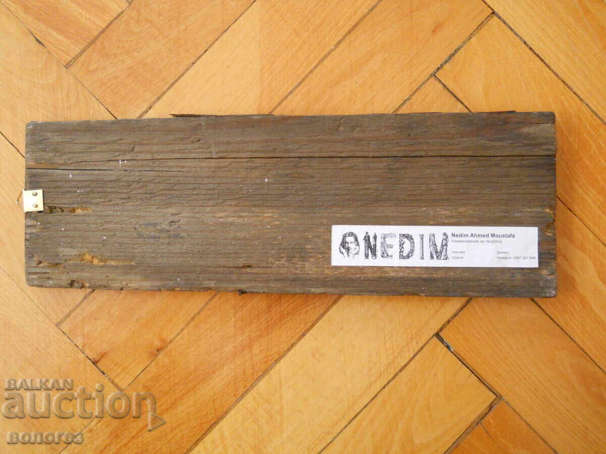 Author's painting on wood "Avicenna" with price 30.00 BGN | € 15.34