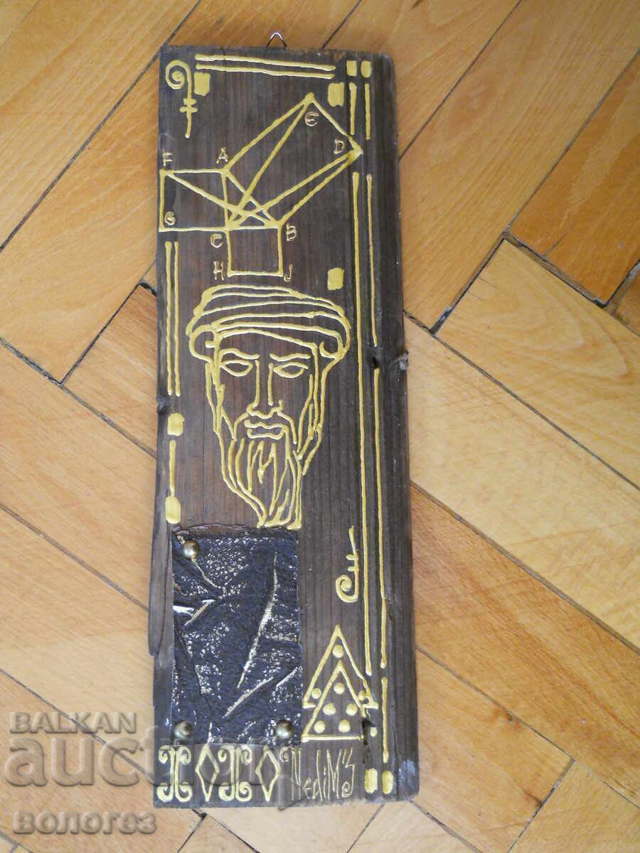 Author's painting on wood "Avicenna"