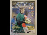 Program Levski - CSKA 2012