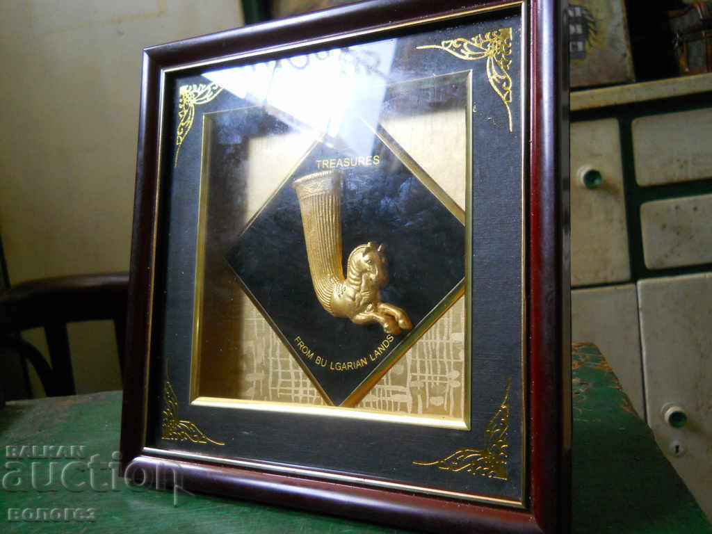 Picture of a rhyton from the Panagurian treasure in a frame with price 20.00 BGN | € 10.23
