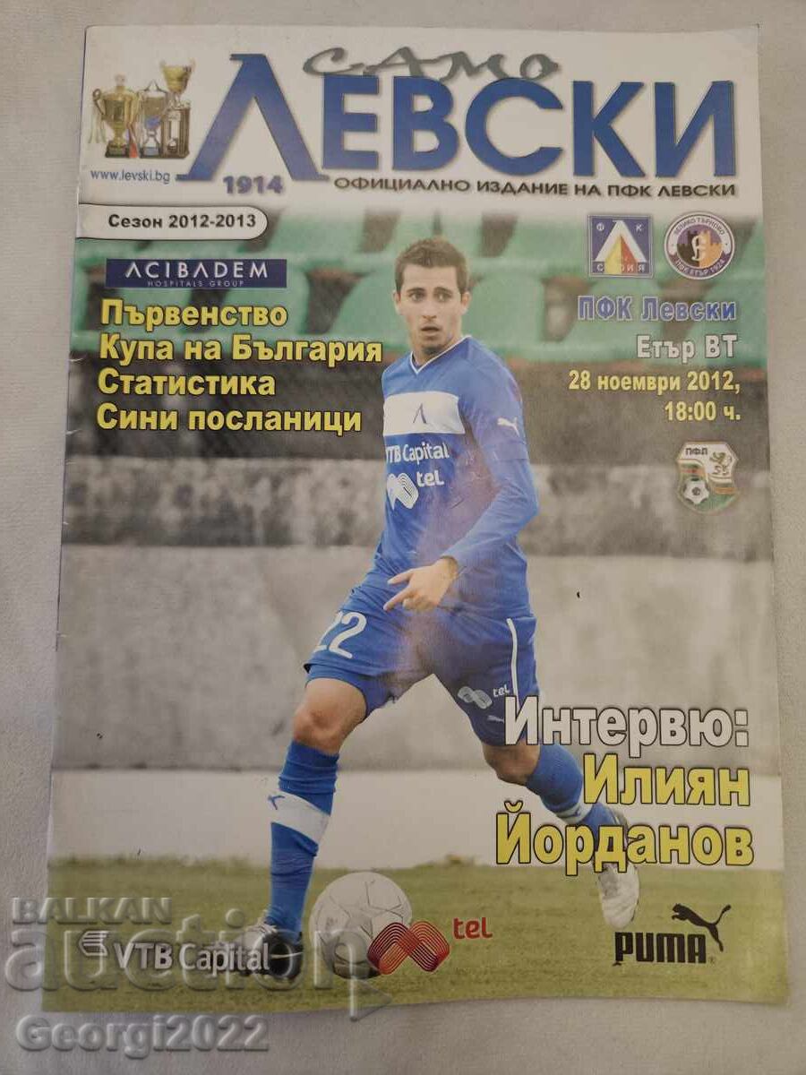 Levski - Etar Program 2012