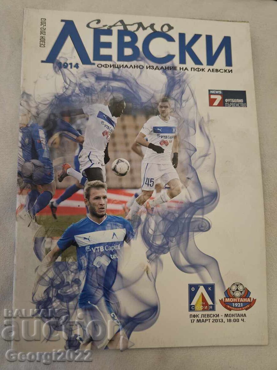 Levski - Montana Program 2013