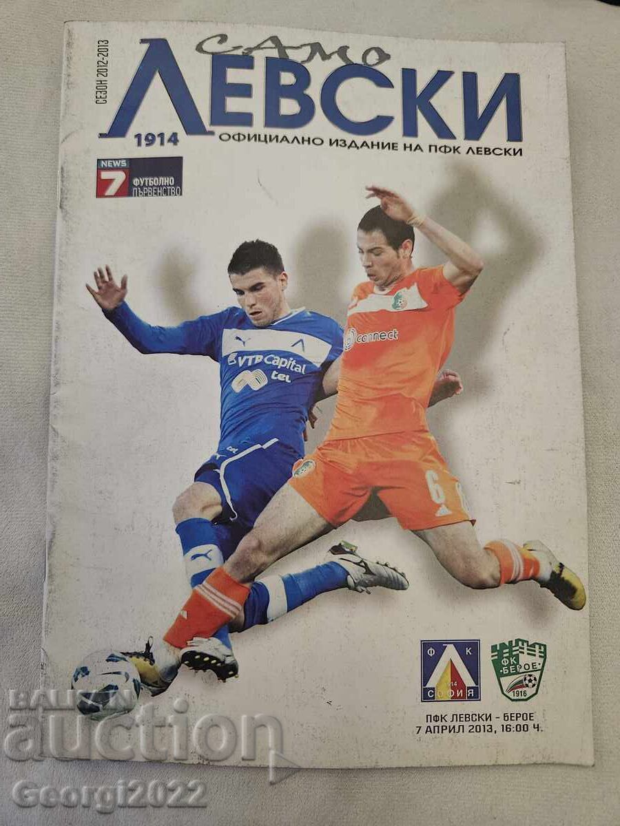 Levski - Beroe Program 2013 Levski - Beroe Program 2013