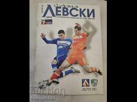 Program Levski - Beroe 2013