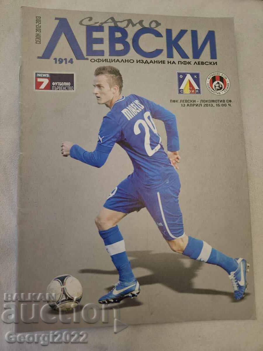 Program Levski - Lokomotiv Sofia 2013 Program Levski - Lokomotiv Sofia 2013