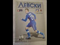 Program Levski - Lokomotiv Sofia 2013
