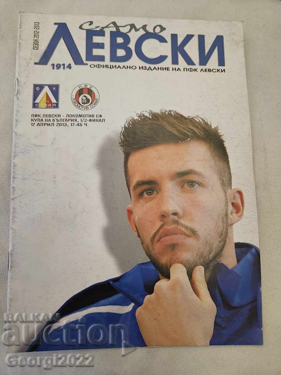 Levski - Lokomotiv Sofia Program 2013