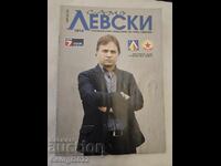 Program Levski - CSKA 2013