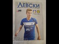 Program Levski - Miner 2013