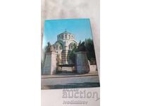 PK Pleven Το μαυσωλείο των πεσόντων πολέμων Ρωσίας και Ρουμανίας